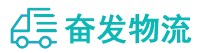 中山到兰西县物流公司